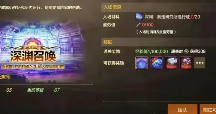 DNF手遊：23號開服第一天！70版本必做8件事兒，升級摸金不能少！