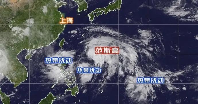 新臺風“範斯高”生成， 週末將影響上海