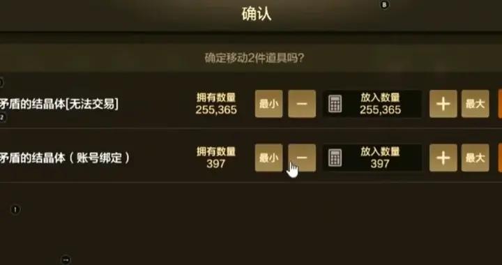 DNF手遊：國一神豪迴歸！旭旭寶寶一夜豪擲25萬，全身紅11達成！