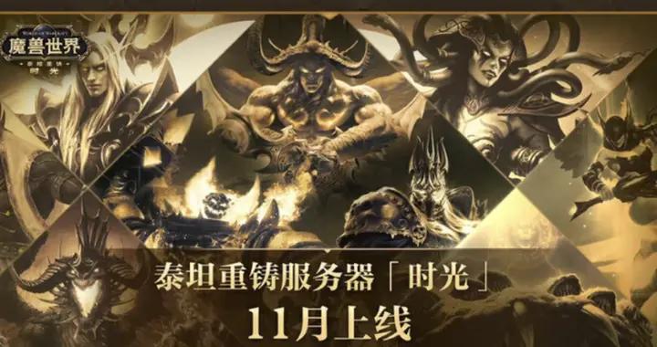 275萬同時在線不是極限？《逆水寒》神豪入駐《夢幻西遊》暢玩服