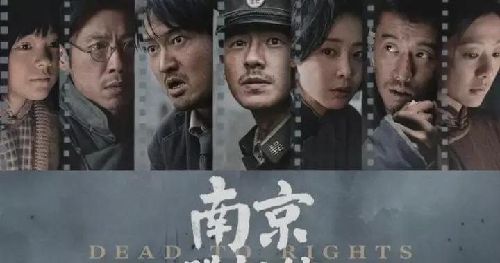 揭露日本罪行的電影《南京照相館》，帶孩子去看也很適合！