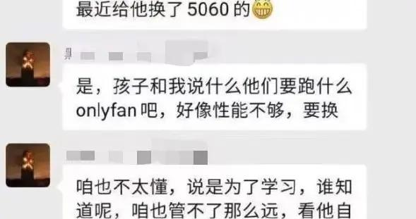 全球最大成人網站OnlyFans賣身了，原來只值這個價？