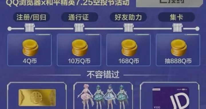 “喫雞”空投節的新大招？老玩家翻出“歷史記錄”，只會變更好！