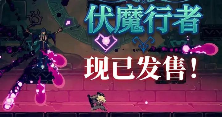 讓我再貪一柱子！類銀+RPG佳作折扣最後一天！