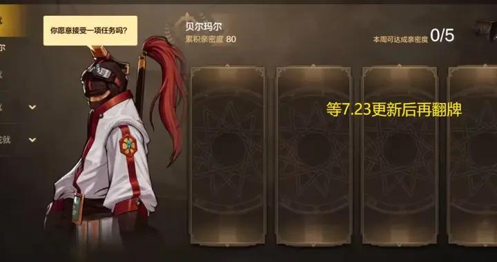 DNF手遊：開始備戰70版本，不要用閃電疲勞，本週可打2次雷龍！