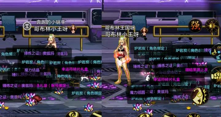 DNF手遊：70版本首個補償來了！深淵加大爆率，3大史詩級優化上線
