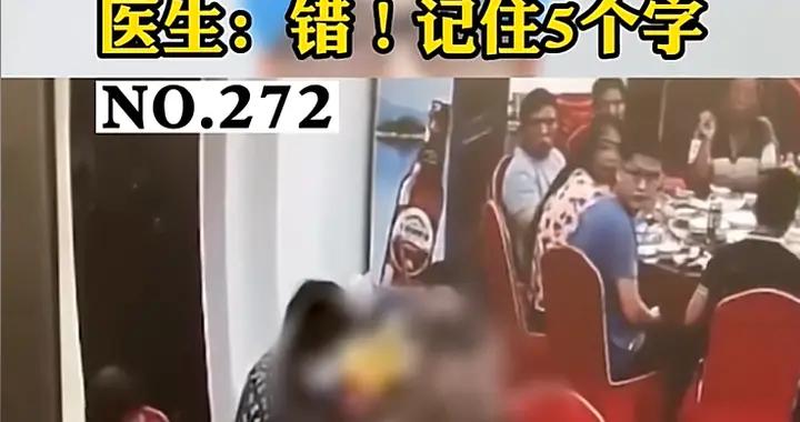 孩子燙傷後馬上送醫院，被醫生怒斥：父母沒常識害娃毀容