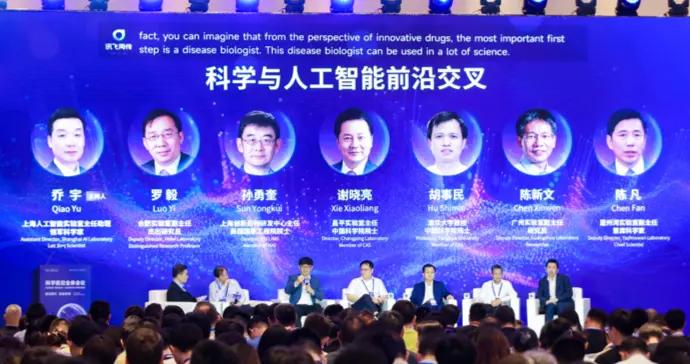 “複製”袁隆平，或是預報傳染病？戰略科學家暢享科學智能