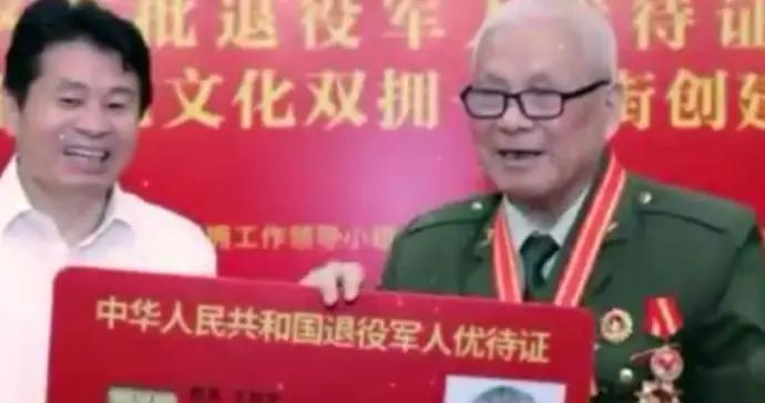 217個特權 2萬多個優待窗口！在上海，退役軍人優待證的含金量有多高