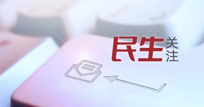 補貼每孩3600元/年，怎麼領？未來覆蓋兒童成長全週期