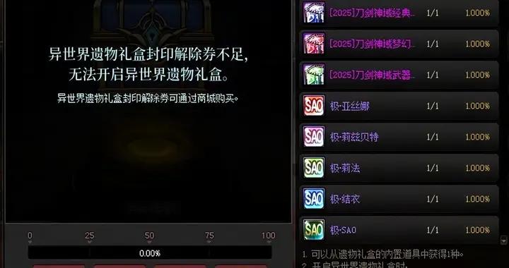 DNF爆料：8.7更新內容曝光！“極皮膚”特效出爐，紅眼加強5%！