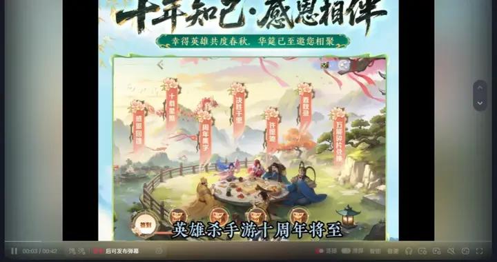 遊戲圈耐活王：開局無人看好，10年後用戶近3億