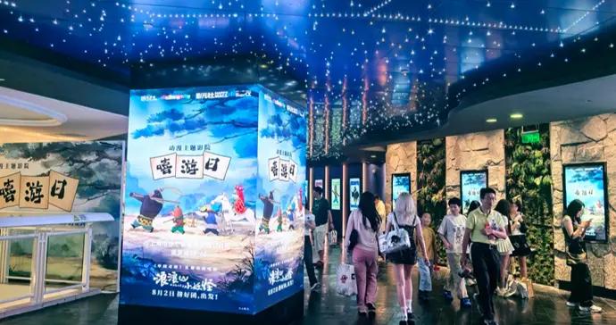 這家影院全天全廳都在放《浪浪山小妖怪》，小豬妖憑什麼讓電影消費更酷