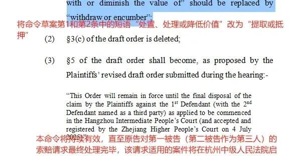 宗馥莉真的輸了嗎？香港法院凍結18億美元是咋回事？
