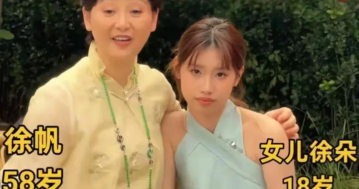 徐帆帶養女參加家宴，挽手拍照感情不輸親生，回應離婚傳聞情商高