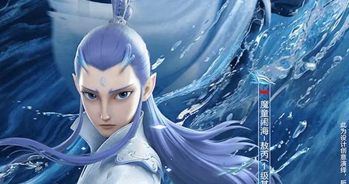 “喫雞”新紅裝三太子：冰龍團團、大冰馬，9級槍“近戰之王”！