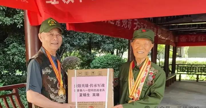 酒茶香八一慰問老兵行動｜致敬英雄・傳承軍魂