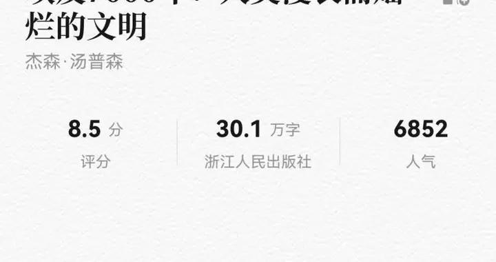 暴雨宅家不如帶貓“探墓”！華爲閱讀贈票+書單，解鎖上博埃及展