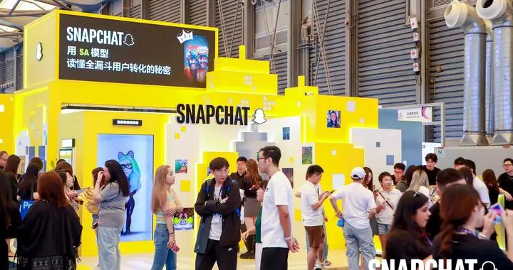 Snapchat 全新展臺亮相 ChinaJoy，任命中國遊戲和應用行業負責人