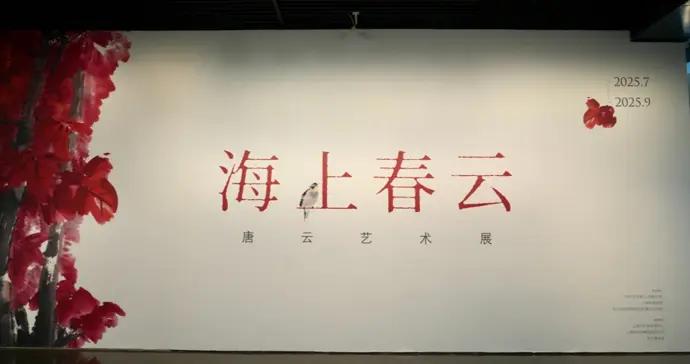 這位花鳥名旦用畢生踐履“何謂海派”