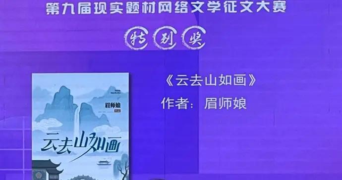 十年內十倍增長！現實題材成網絡文學IP改編新富礦
