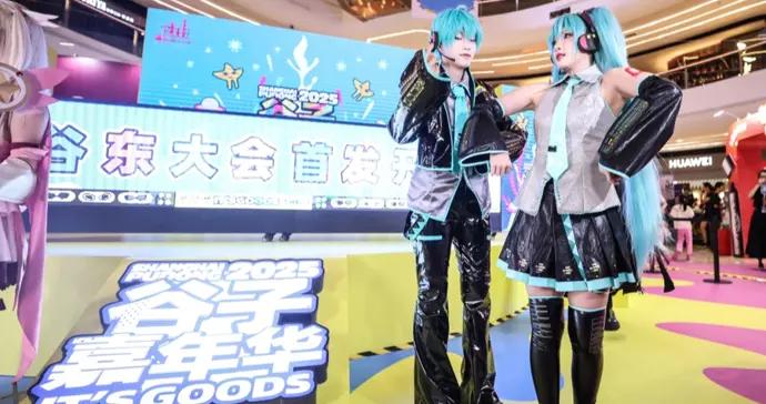 “穀子嘉年華”聯動ChinaJoy，打造沉浸式次元宇宙