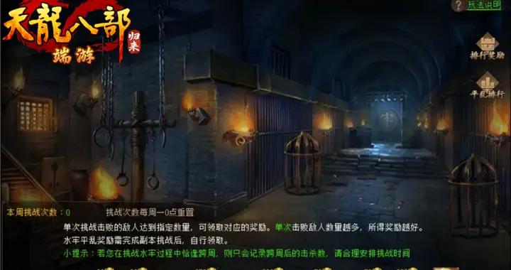 開服7天，聊聊我在《天龍八部·歸來》的搞錢經歷