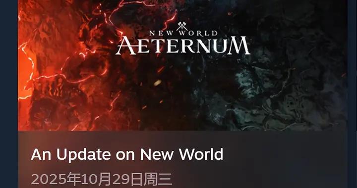 砍掉巔峯期人氣MMO，只爲做劣質手遊？前魔獸設計總監都表示難過