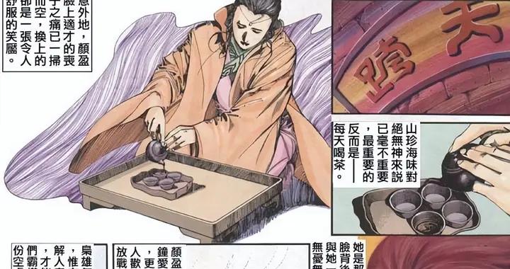 顛覆認知！《風雲》官方第一美人竟是她？第二夢排名墊底