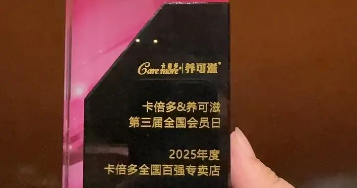 【新聞】·黃海明珠閃耀延安 爭先創優致敬楷模