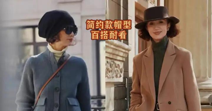 等我老了就學三木媽媽這樣打扮：衣松褲寬、頭戴帽，比女兒還時髦