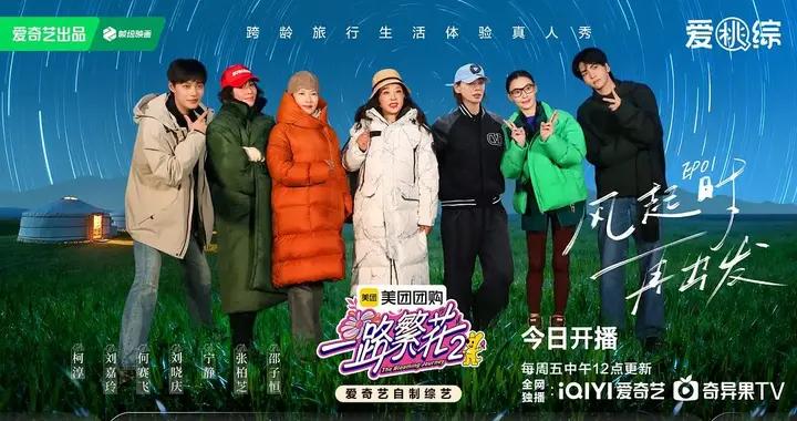 《一路繁花2》開播,沒有“李小冉”,真是太好看了!