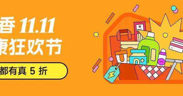 這種營養 10 個人裏 9 個缺，有 5 類人更易中招！