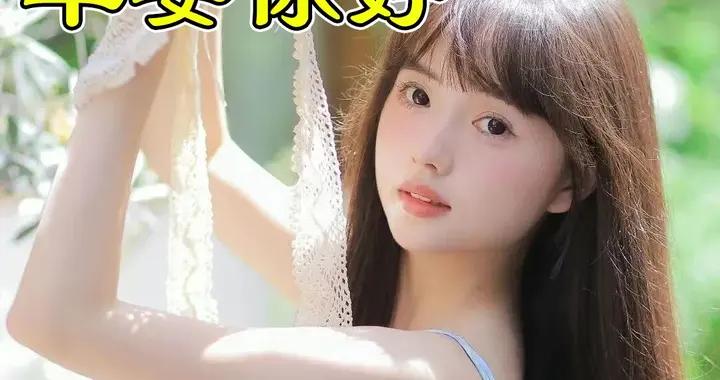 週六早安問候美圖|祝你日日安康，早晨好！