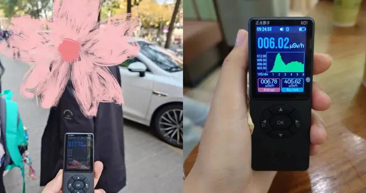 小夥拿蓋革計數器上街，竟在一位老頭身上測出超高輻射！這怎麼回事？