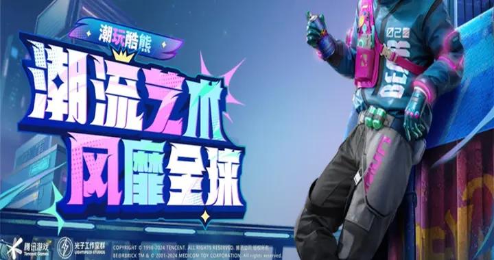 “喫雞”11月出幾個新軍需？老玩家翻記錄：去年是“五福臨門”！