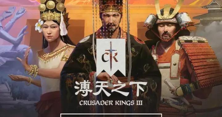 P社滿足了我對扮演“東方帝王”的所有幻想