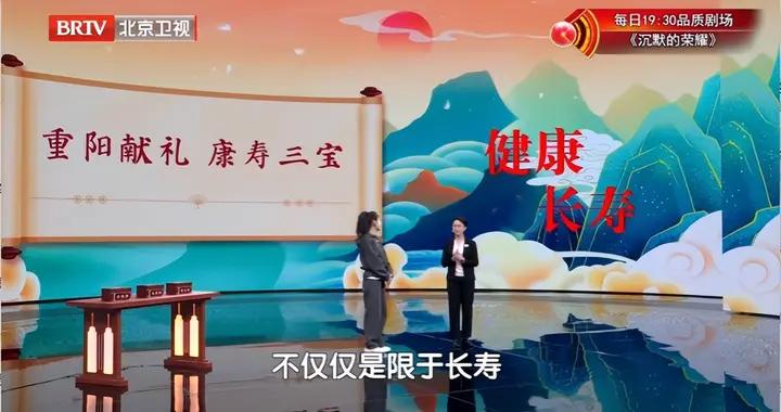 不打針,少喫藥!看三位80歲老人的活力祕訣,更有名醫的康壽三寶