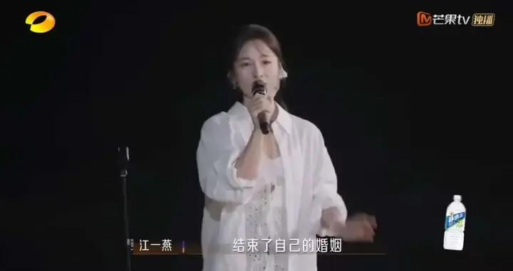 又一女明星，官宣離婚