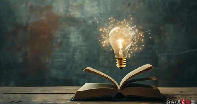 上海市第十七屆哲學社會科學優秀成果獎頒發