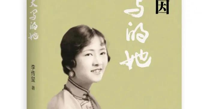 【序跋精粹】回憶未必可靠 | 李傳璽