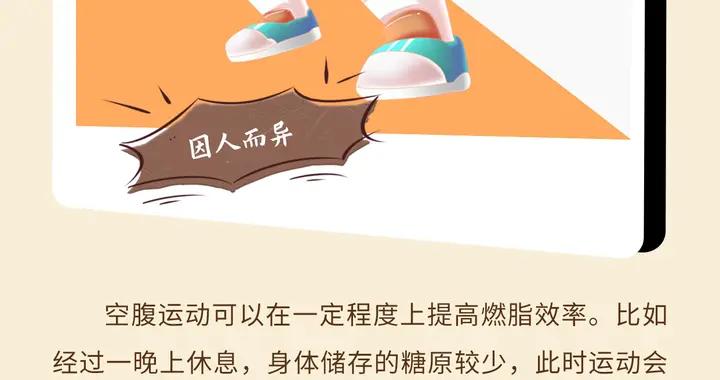 “漫”解謠言第86期