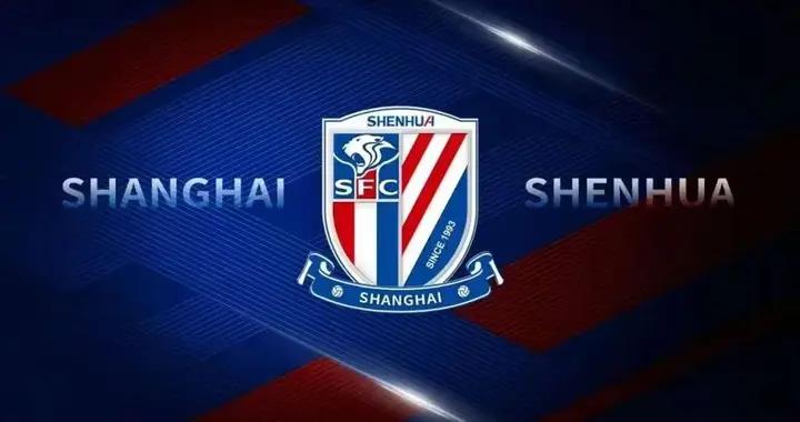 上海申花主場戰績：10勝4平1負，不敵海港，遭成都國安泰山絕平