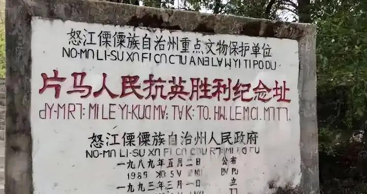 西南邊陲小鎮的50年漂泊，談判桌前的智慧較量 ，如今邊境熠熠生輝