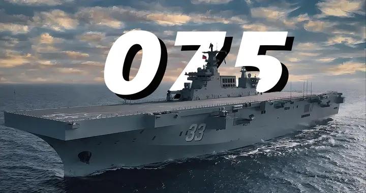 4萬噸鉅艦同時建造，海軍兩棲戰力翻倍，亞太戰略格局生變