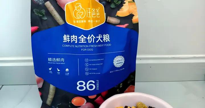 汪爸爸狗糧怎麼樣？好不好？平替糧怎麼選？