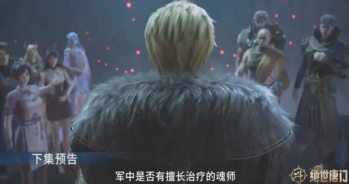 戴浩奪回明斗山脈,雨浩領悟魂核幫王仙兒突破,王仙兒勸退暗戀者