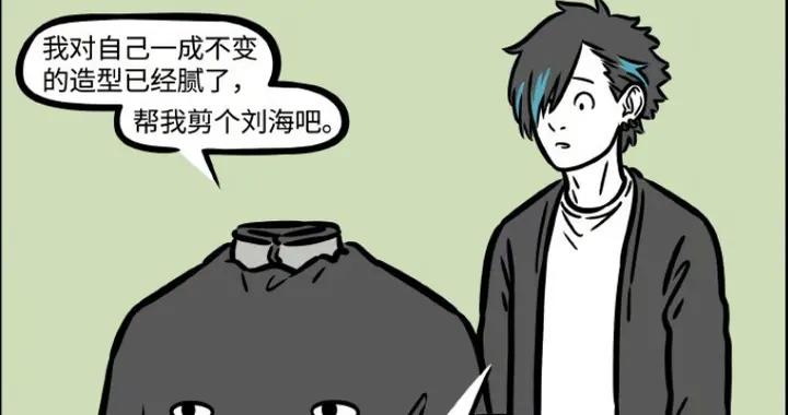 刑天劉海造型看懵九月，卯日星君剪頭，託尼老師操作不走尋常路