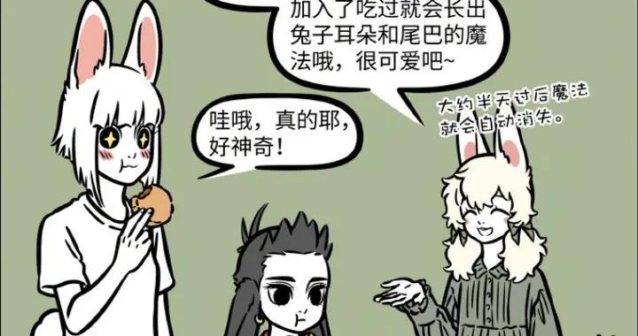 月餅成可愛神器，敖烈刑天滑鐵盧，小玉誤喫金蟾月餅對自己下狠手