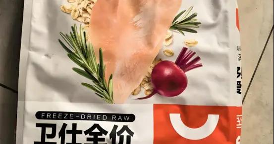 衛仕狗糧質量怎麼樣？好不好？有沒有推薦的平替糧？